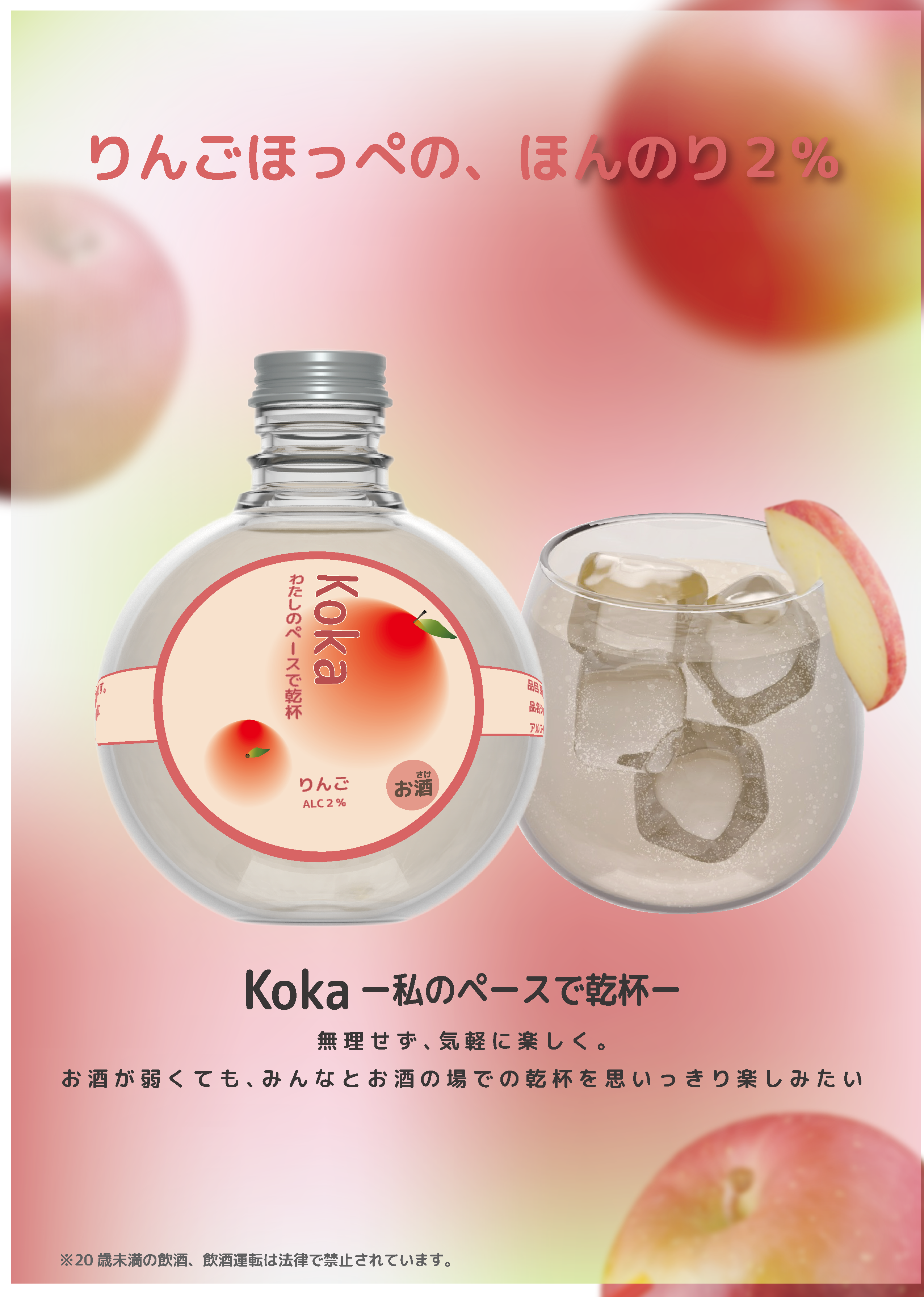 Koka パッケージ1