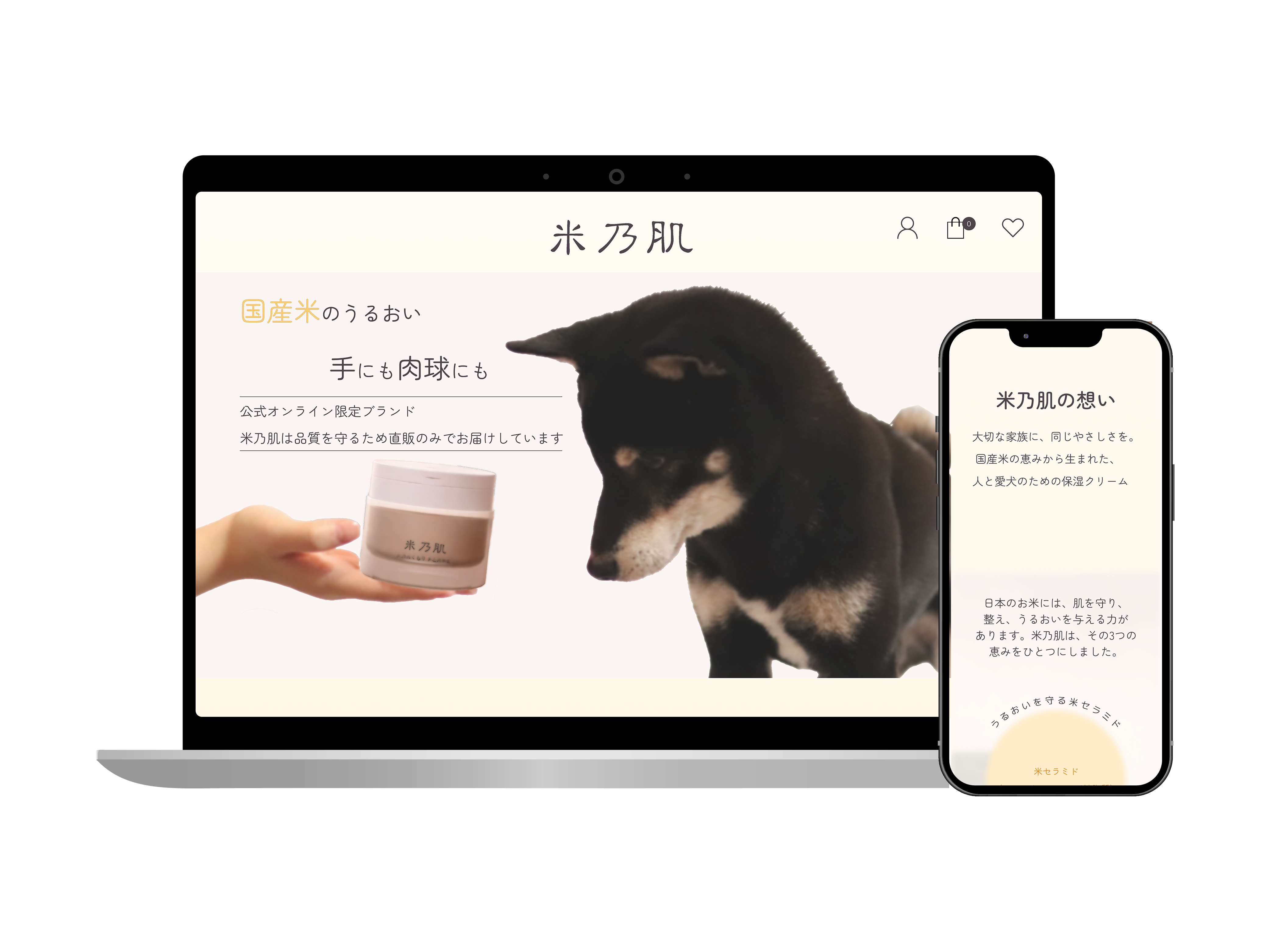 モックアップ１