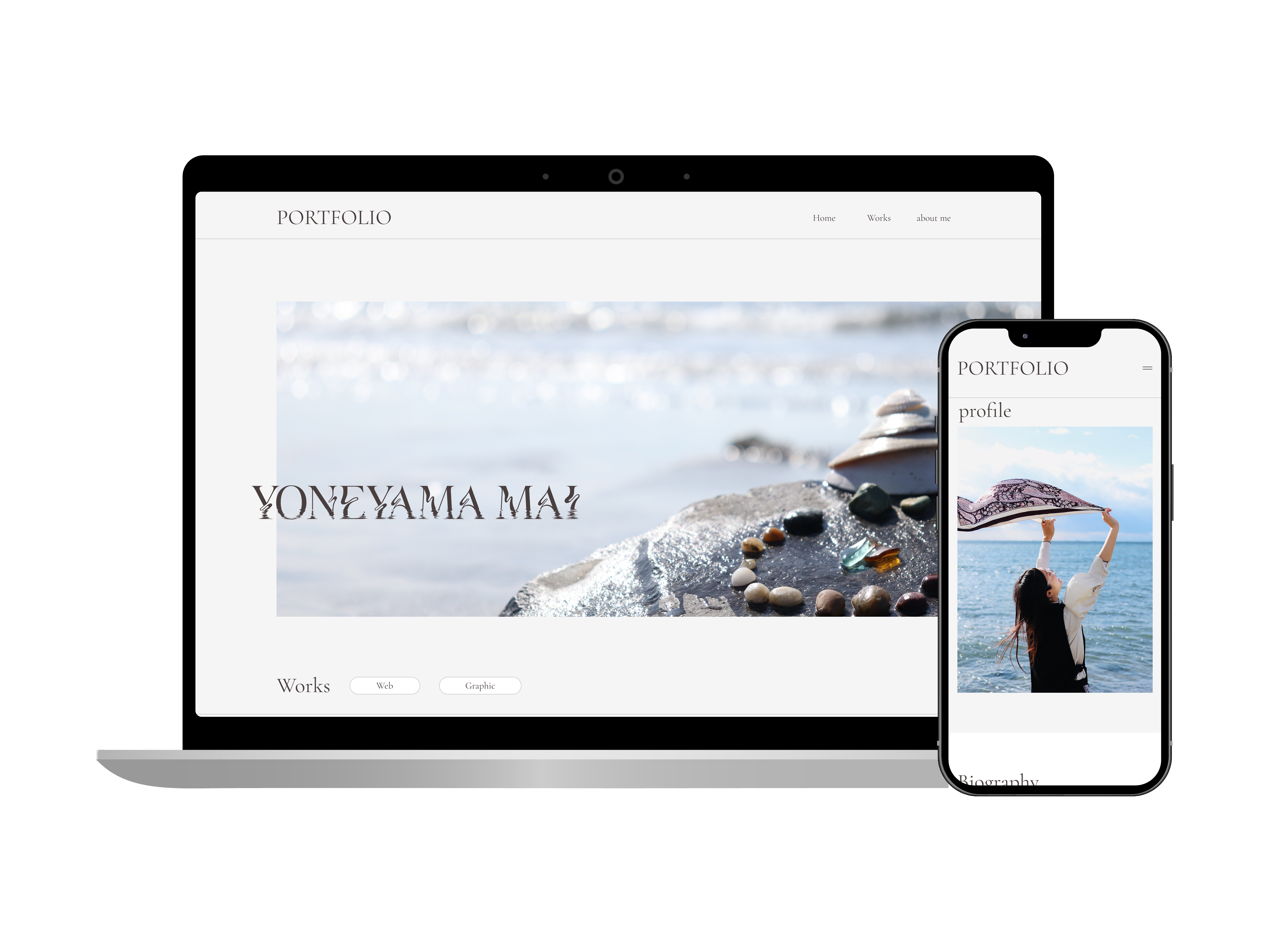 ポートフォリオ