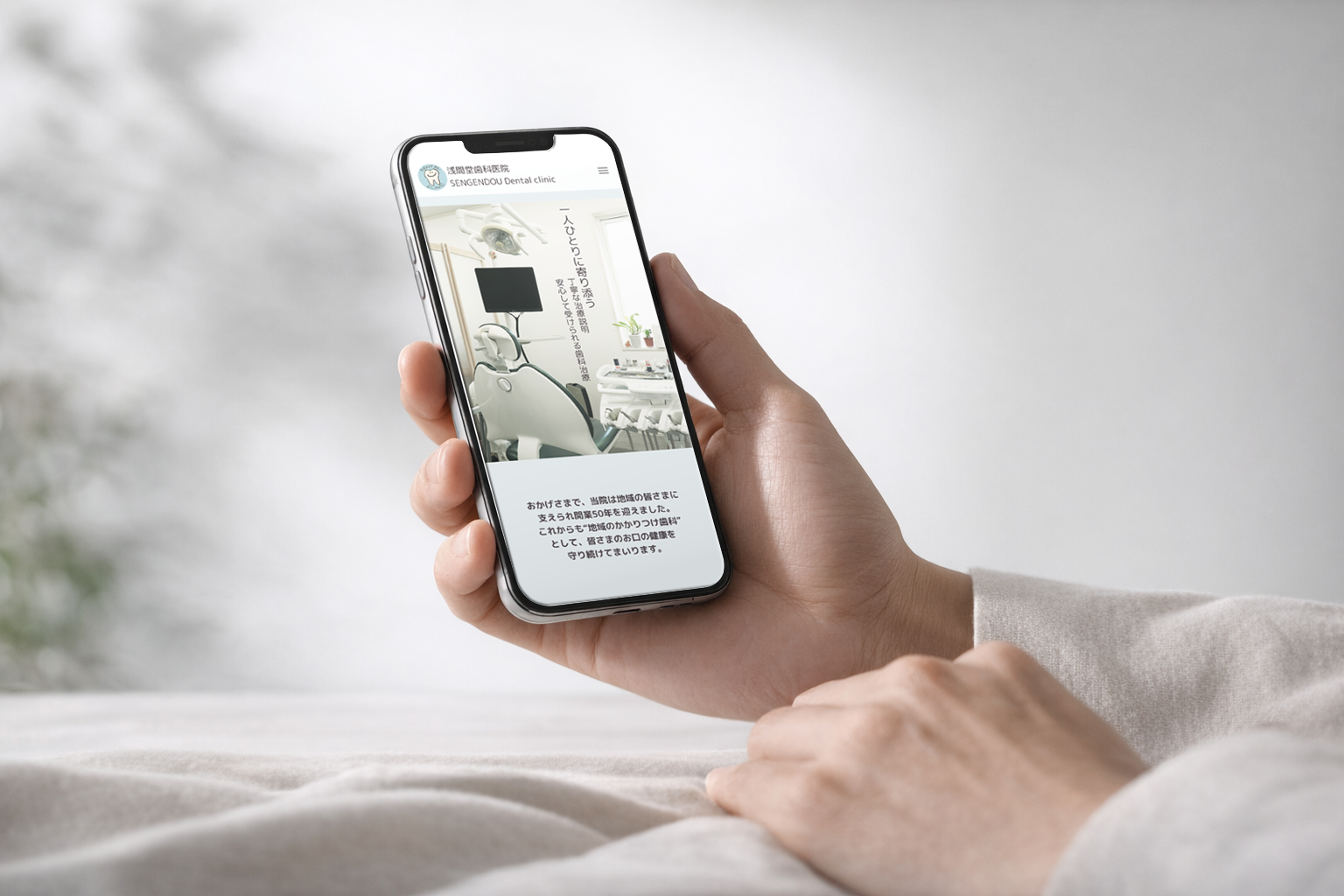 モックアップ１